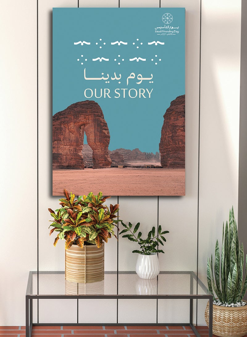 لوحة كانفاس على إطار خشبي ليوم التأسيس السعودي بتصميم جبل الفيل بالعُلا - Image 5