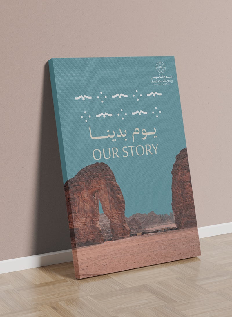 لوحة كانفاس على إطار خشبي ليوم التأسيس السعودي بتصميم جبل الفيل بالعُلا - Image 3