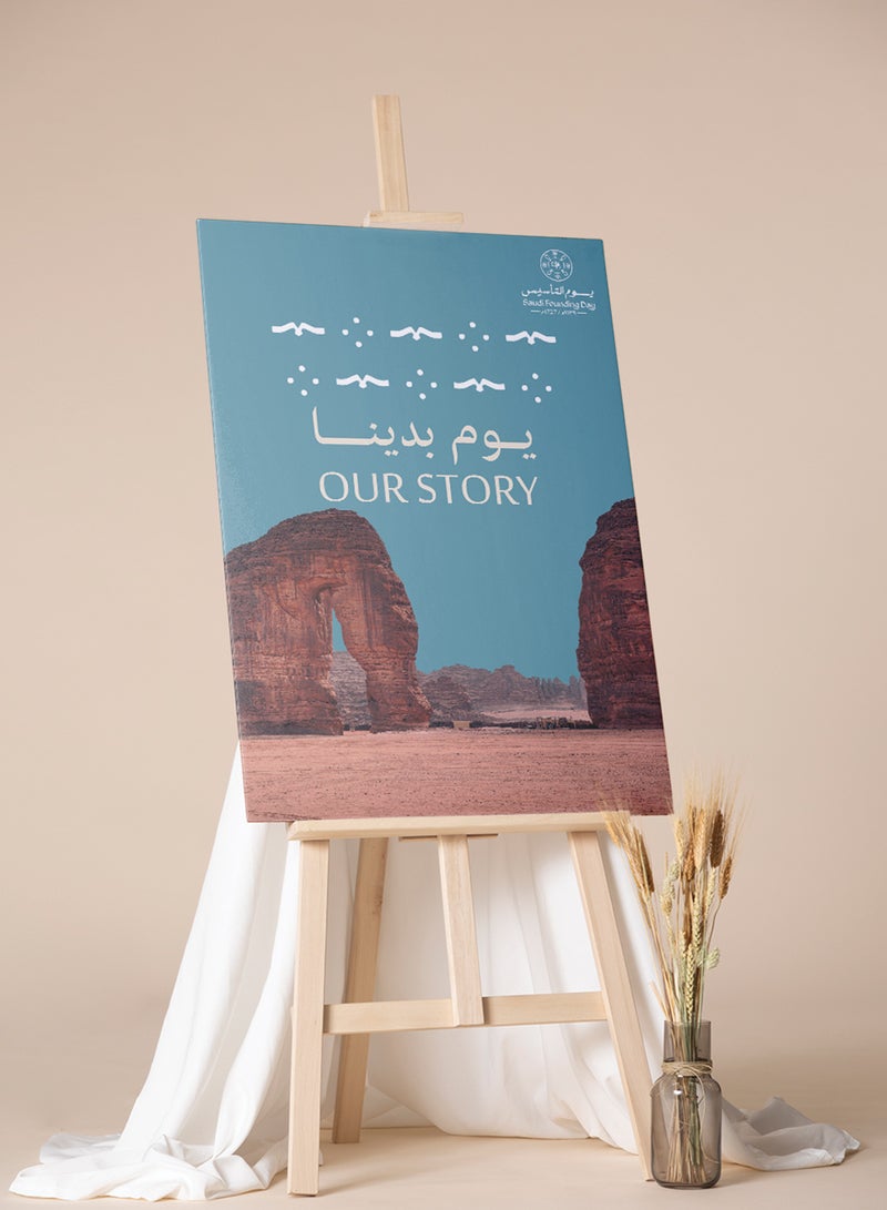 لوحة كانفاس على إطار خشبي ليوم التأسيس السعودي بتصميم جبل الفيل بالعُلا - Image 2