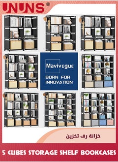 UNUNS Bookcases,5 Bookshelf Cubes File Cabinets,Assembled Storage Rack,Room Organizer,Storage Shelves For Book Toys Decoration Clock,Vertical Cabinet Bookcase For Bedroom/Study Room/Living Room/Office  - Image 5