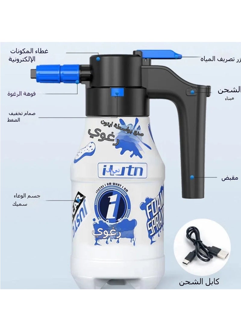 جنرال الكهربائية رغوة سقي يمكن ، الشحن اللاسلكي ، ارتفاع ضغط با وعاء لغسيل السيارات ، مروحة سقي يمكن ، أداة البستنة  - Image 4