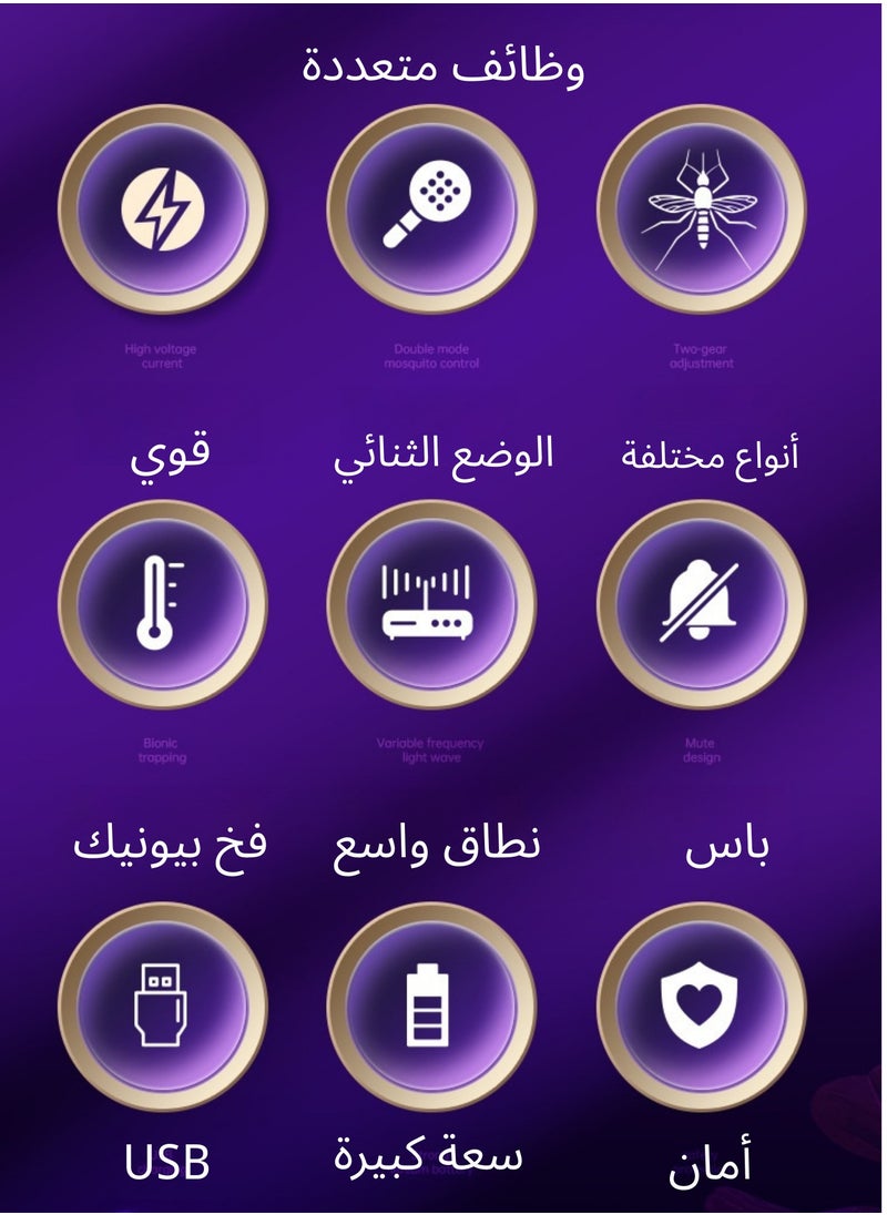 ماساجا مضرب حشرات كهربائي ٣ في ١، مضرب ذباب محمول، قاتل بعوض مع قاعدة طاولة، بطارية قابلة للشحن ٥٠٠ مللي أمبير/ساعة، مناسب لغرف النوم والحضانة والأماكن الداخلية والخارجية.  - Image 5