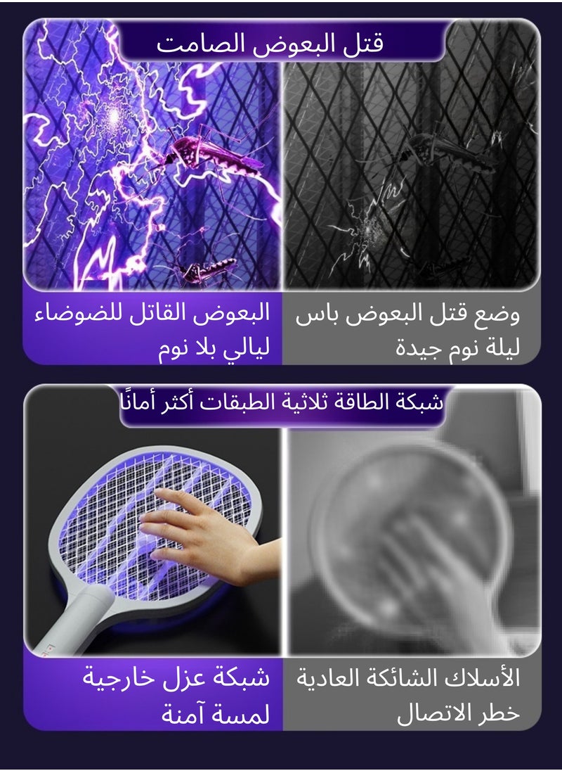 ماساجا مضرب حشرات كهربائي ٣ في ١، مضرب ذباب محمول، قاتل بعوض مع قاعدة طاولة، بطارية قابلة للشحن ٥٠٠ مللي أمبير/ساعة، مناسب لغرف النوم والحضانة والأماكن الداخلية والخارجية.  - Image 4