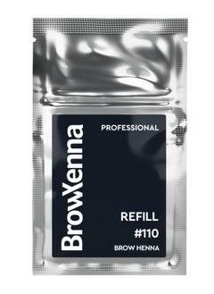BrowXenna Henna for Eyebrows 6 Grams (sachet-refill) | #110 Graphite Concentrate 