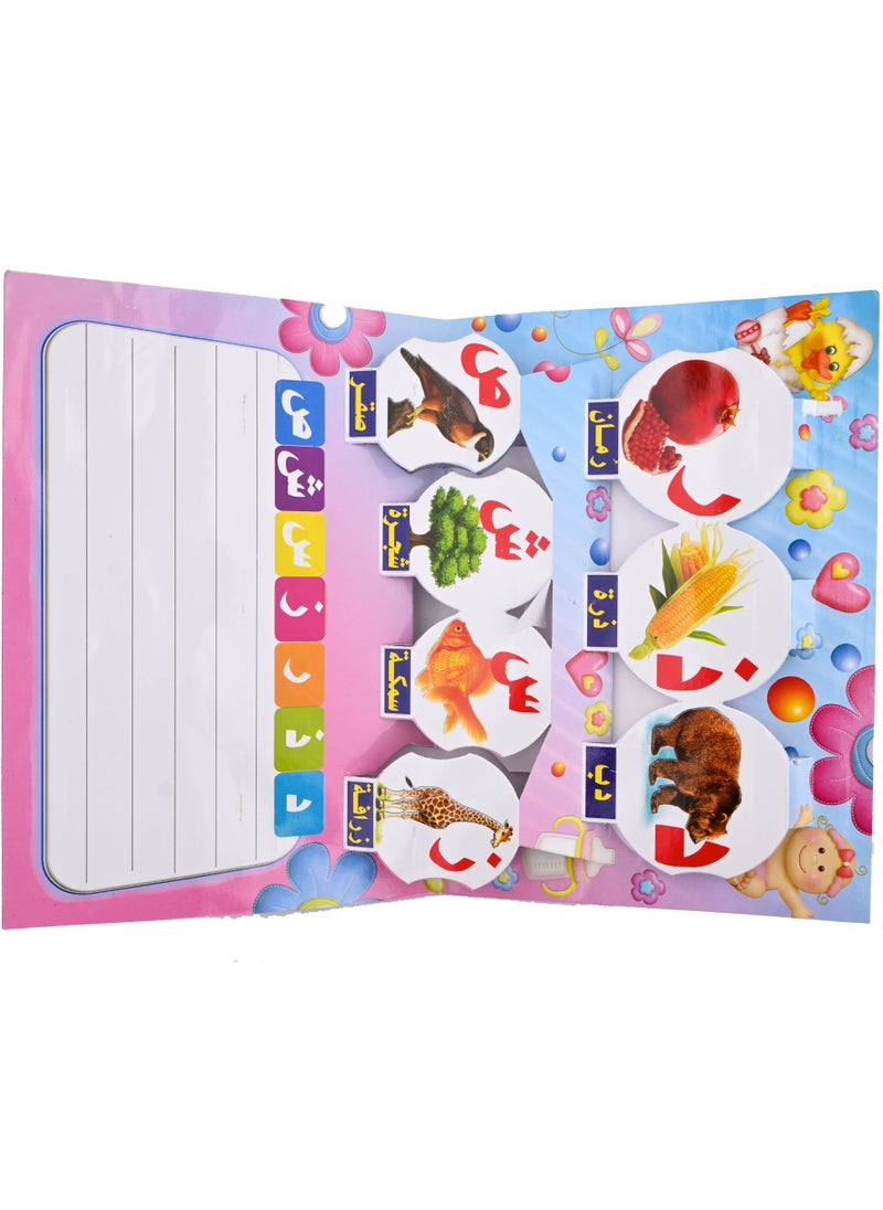 3D Book Series Scan And Write 1000 Times Arabic Letters Arabic And English  - Image 3