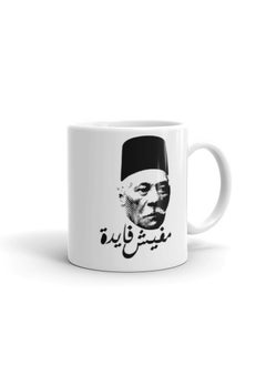 Creative Printed Mug With Special Design