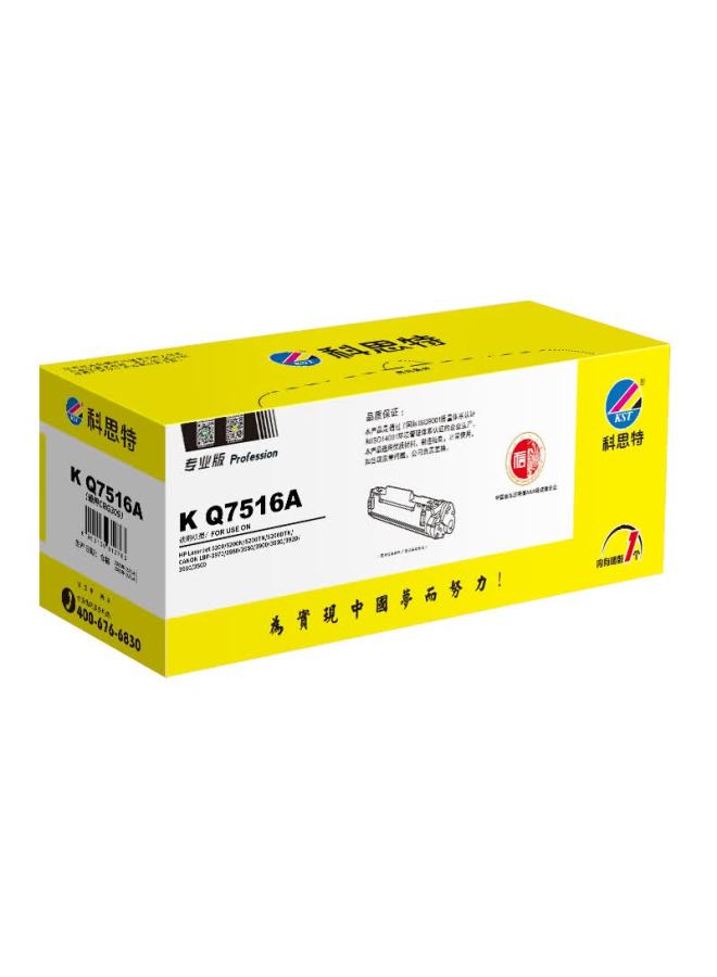 KST Kost K Q7516a Toner Cartridge Compatible With Hp 5200/n/tn/dtn/l/lx And Canon Crg309/3970, 12000 Pages, Professional Edition - Image 2