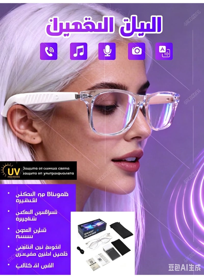 نظارات بلوتوث ذكية بحماية من الأشعة فوق البنفسجية وميكروفون مدمج ومكبرات صوت مفتوحة الأذن ومساعد ذكاء اصطناعي للرجال والنساء - Image 1