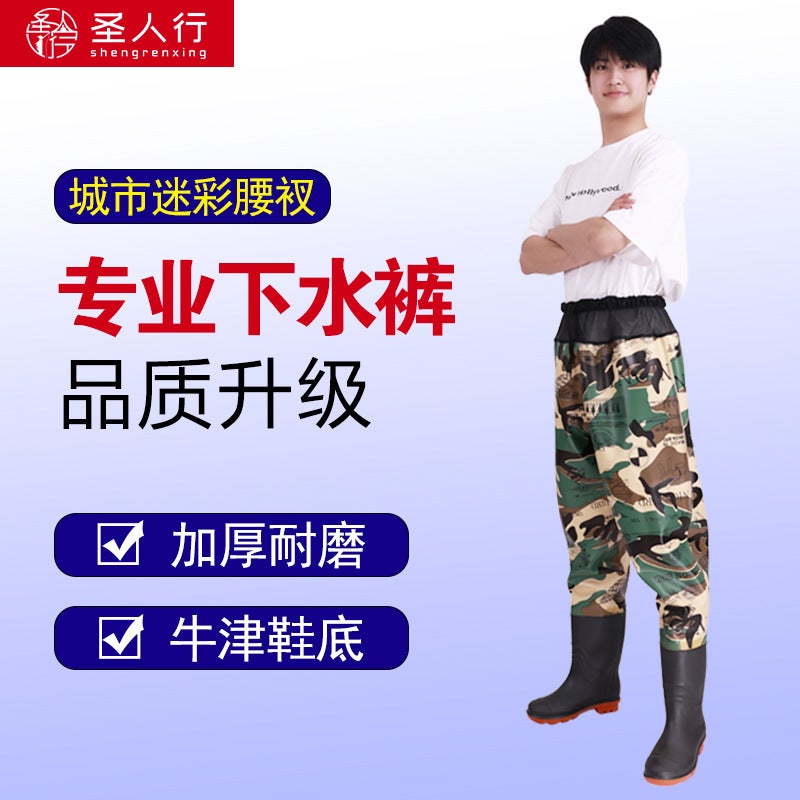 Generic Factory wholesale pvc waist slit half-body water pants fishing catch fish digging lotus root clothing thickened wading pants one-piece fishing pants City camouflage waist slits 