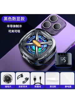 2024 GT31 Phone Cooler FS03 Semiconductor FreezingFS05 magnetic back clip dual-purpose digital display FS05 magnetic back clip dual-purpose digital display