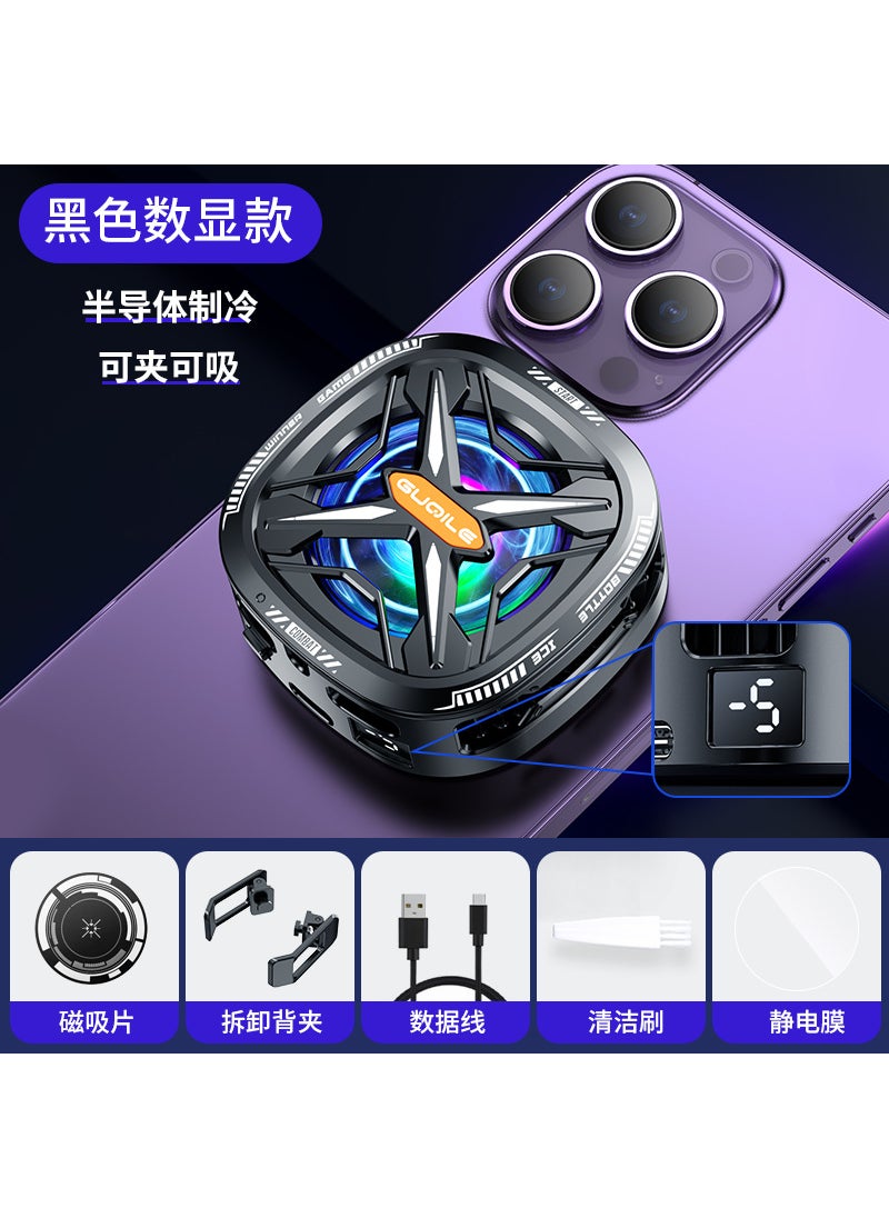 Generic - 2024 GT31 Phone Cooler FS03 Semiconductor FreezingFS05 magnetic back clip dual-purpose digital display FS05 magnetic back clip dual-purpose digital display - Image 1
