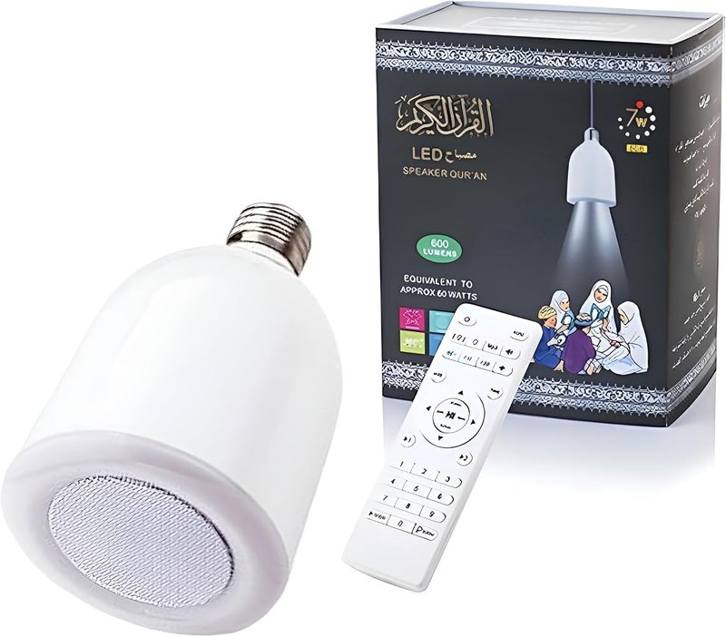 بورتوني متكلم القرآن، مصباح LED مزود بمتكلم وجهاز تحكم عن بعد، مصباح LED بقوة إضاءة 600 لومن ودعم لتقنية بلوتوث اللاسلكي - Image 1