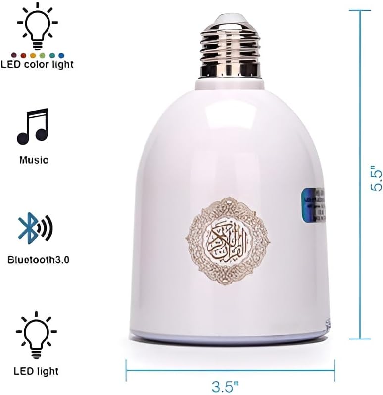 بورتوني متكلم القرآن، مصباح LED مزود بمتكلم وجهاز تحكم عن بعد، مصباح LED بقوة إضاءة 600 لومن ودعم لتقنية بلوتوث اللاسلكي - Image 4