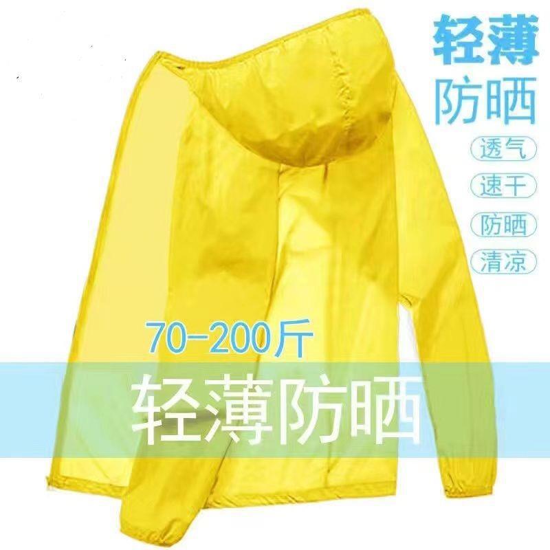 Generic New Sunscreen Clothing Womens Short Long-sleeved Spring and Summer Couples Sunscreen Clothing Coat Western Style All-match Sunscreen Shirt for Men Yellow