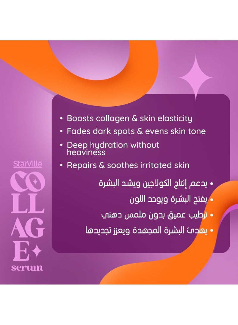 StarVille collage Serum - Image 4