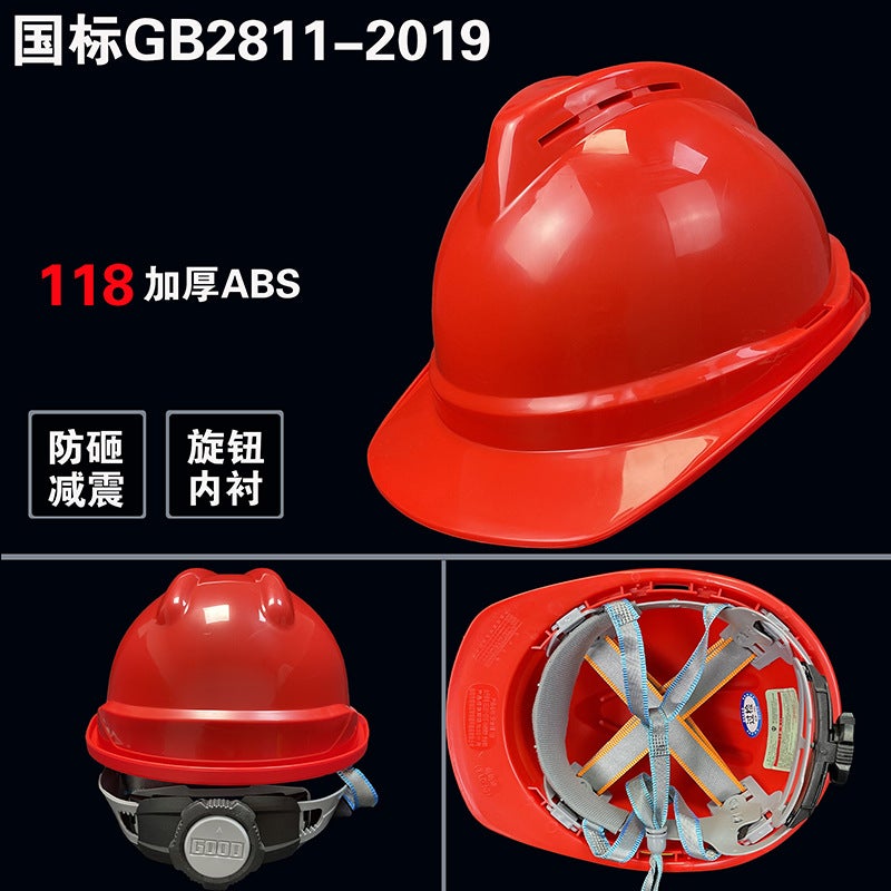 Rongyu safety helmet construction site construction project GB ABS special hard breathable head construction thickened printing LOGO 118 red (extra thick abs) 470g spiral