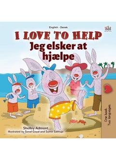 I Love to Help (English Danish Bilingual Children's Book)  - Image 2