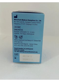 ALVİTA Alvita . Measuring Rods  - Image 3