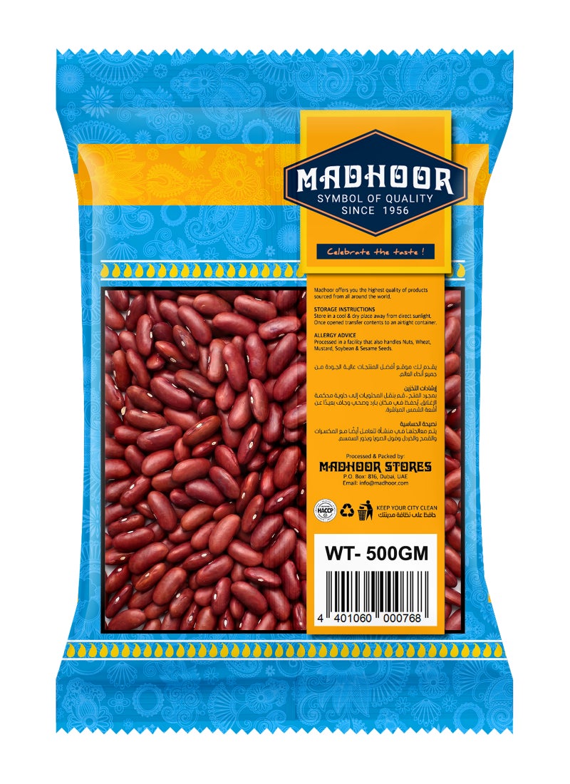 Madhoor Rajma Red Kidney Beans - Image 2