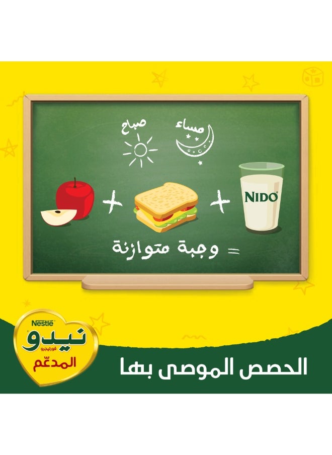 نيدو كيس حليب بودرة كامل الدسم  - Image 5