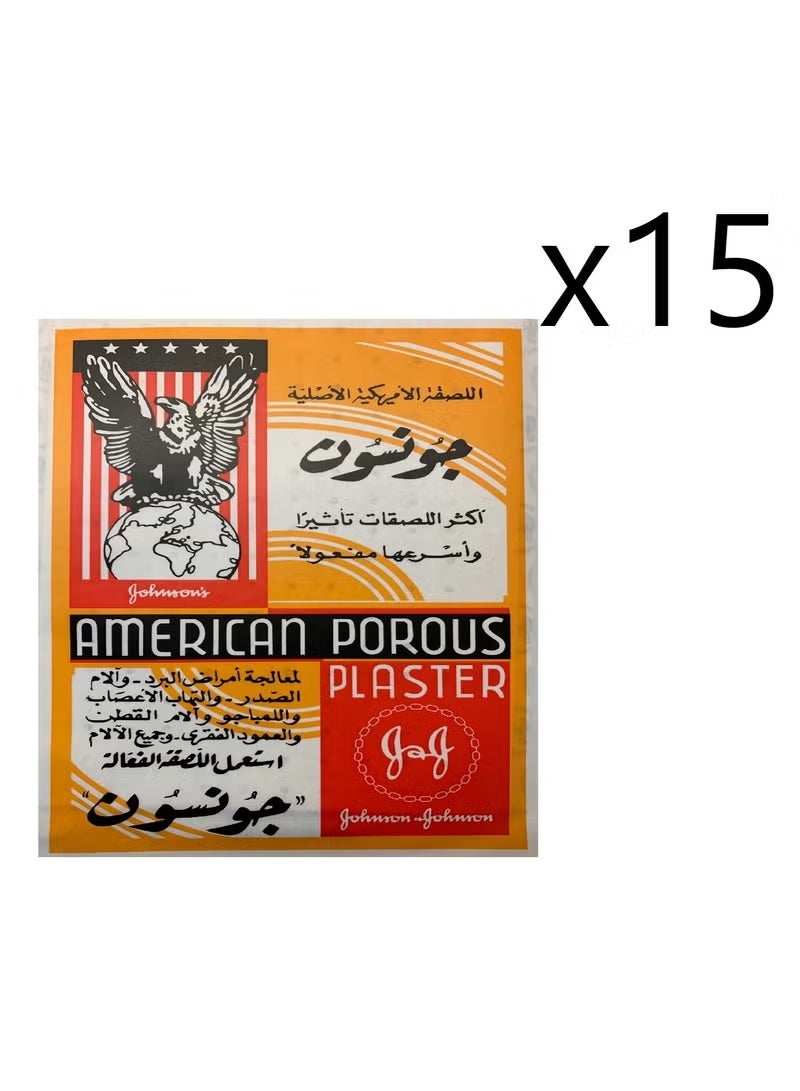 جونسون لصقة جونسون الأمريكية الأصلية لعلاج آلام العظام والمفاصل 15قطع