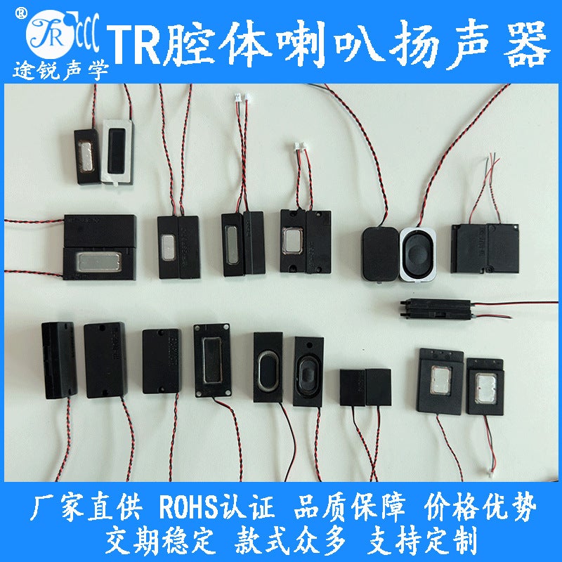 Directly Supplied From The Manufacturer, Various Types Of Acoustic Cavity Speakers With Guaranteed Quality, Large Quantity And Excellent Price. Please Contact Customer Service For Details - Image 5