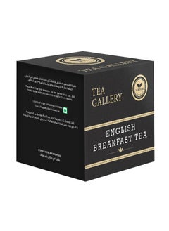 Le Brooke Tea Gallery English Breakfast 100gm
