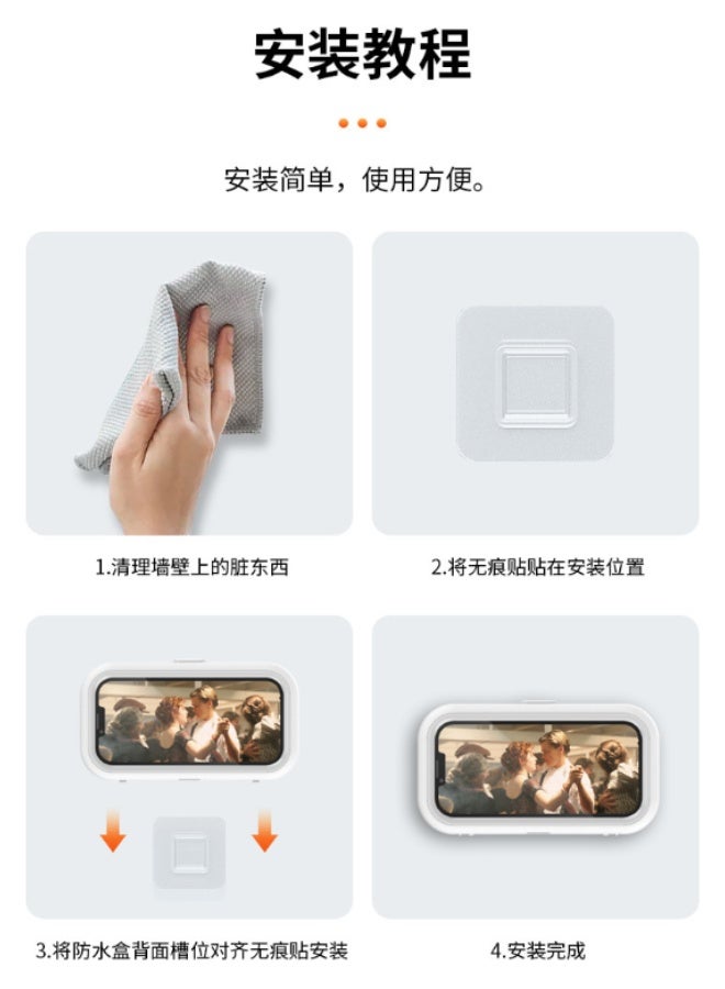 صندوق هاتف محمول مقاوم للماء للحمام لمشاهدة التلفزيون في الحمام، حامل هاتف محمول قابل للسحب والدوران لمشاهدة المسلسلات التلفزيونية في المرحاض - Image 4