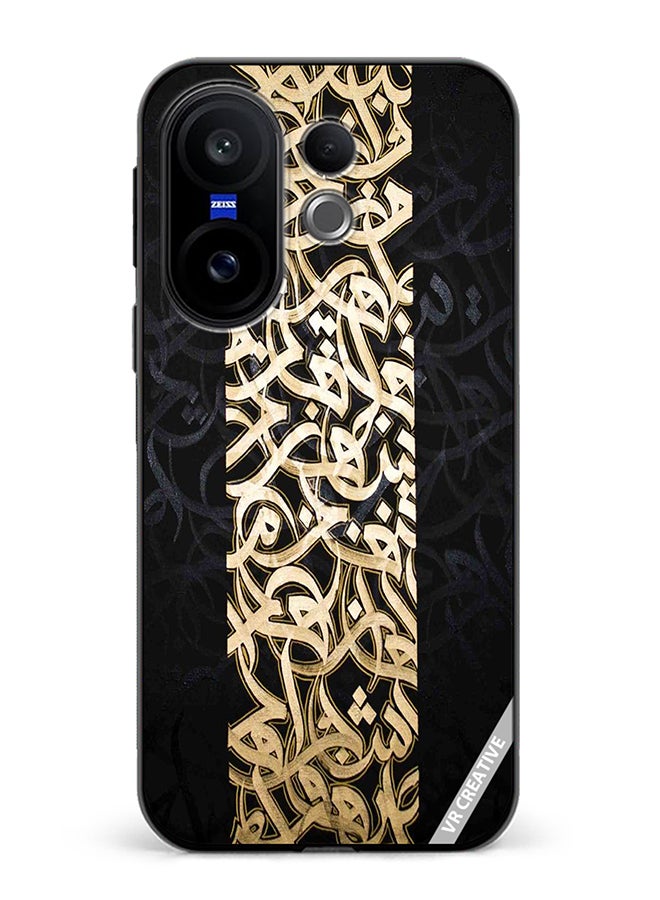 Protective Case Cover For Vivo X200 FE Arabic Design Multicolour