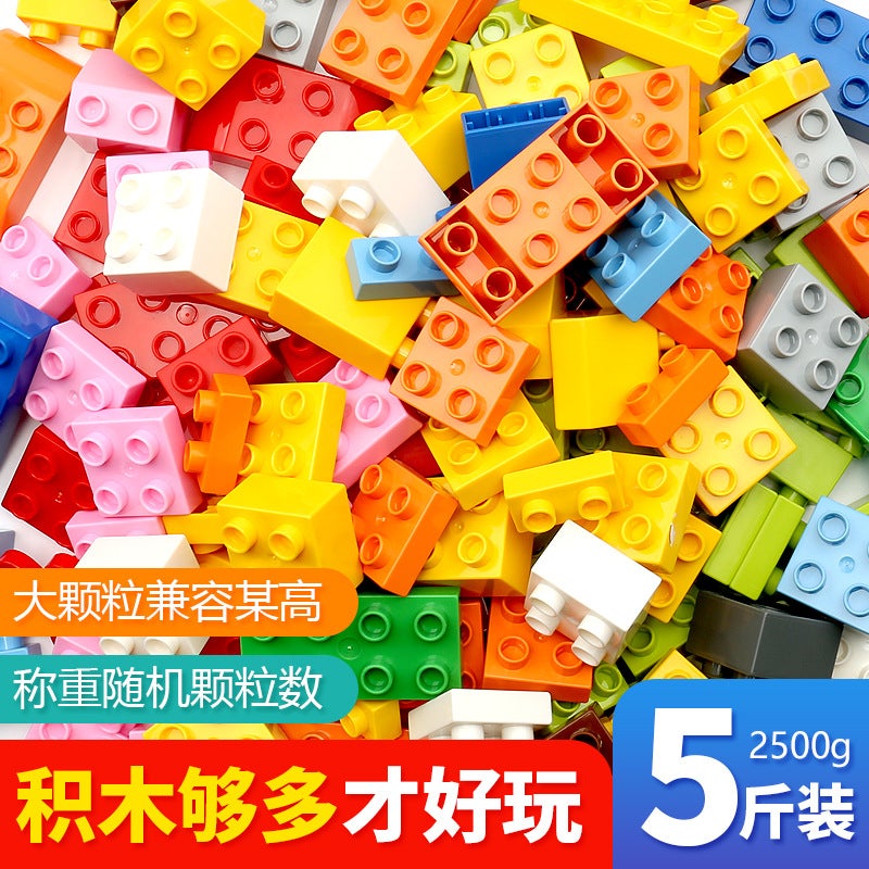 Feile Building Blocks Bulk Diy Large Particle Building Blocks Randomly Mixed 0.5Kg Basic Particle Slide Particle Building Block Wall - Image 2