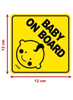 ملصق ذاتي اللصق مكتوب عليه Baby on Board Car Sign، قطعة واحدة من ملصقات تحذير السلامة العاكسة للأطفال بتصميم لطيف لمصد النافذة الخلفية للسيارة مقاس عالمي 12 × 12 سم - pzsku/Z55D6C8612EDF496297B5Z/45/_/1674466066/e04be888-0146-46db-8bc6-8fbb2b0a48d9