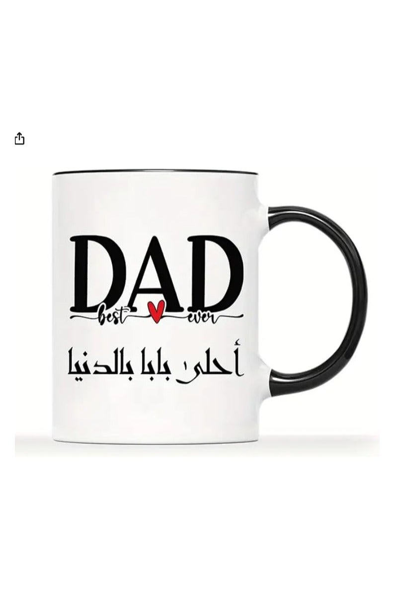 Father's Day ceramic mug printed with the phrase "The Sweetest Daddy in the World"