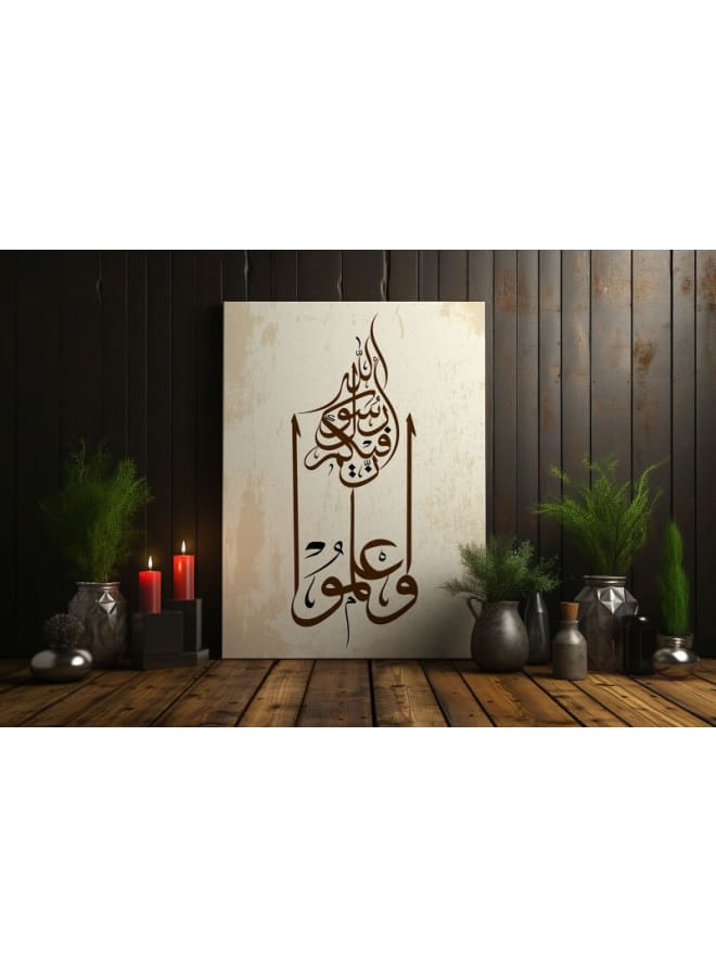 Home Gallery Beige Arabic Calligraphy Printed On Canvas Wall Art - Image 2
