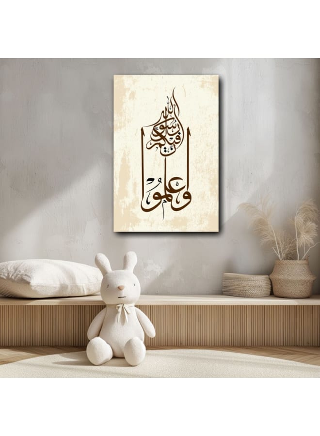 Home Gallery Beige Arabic Calligraphy Printed On Canvas Wall Art - Image 4