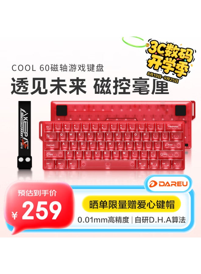Daryo Dareu Cool60/68 Magnetic Axis Keyboard, Rt E-sports Gaming Mechanical Keyboard, 8k Polling Rate, Hot-swappable, Rgb Dual-drive, Valorant Cool60, Red Tide Red - Image 1
