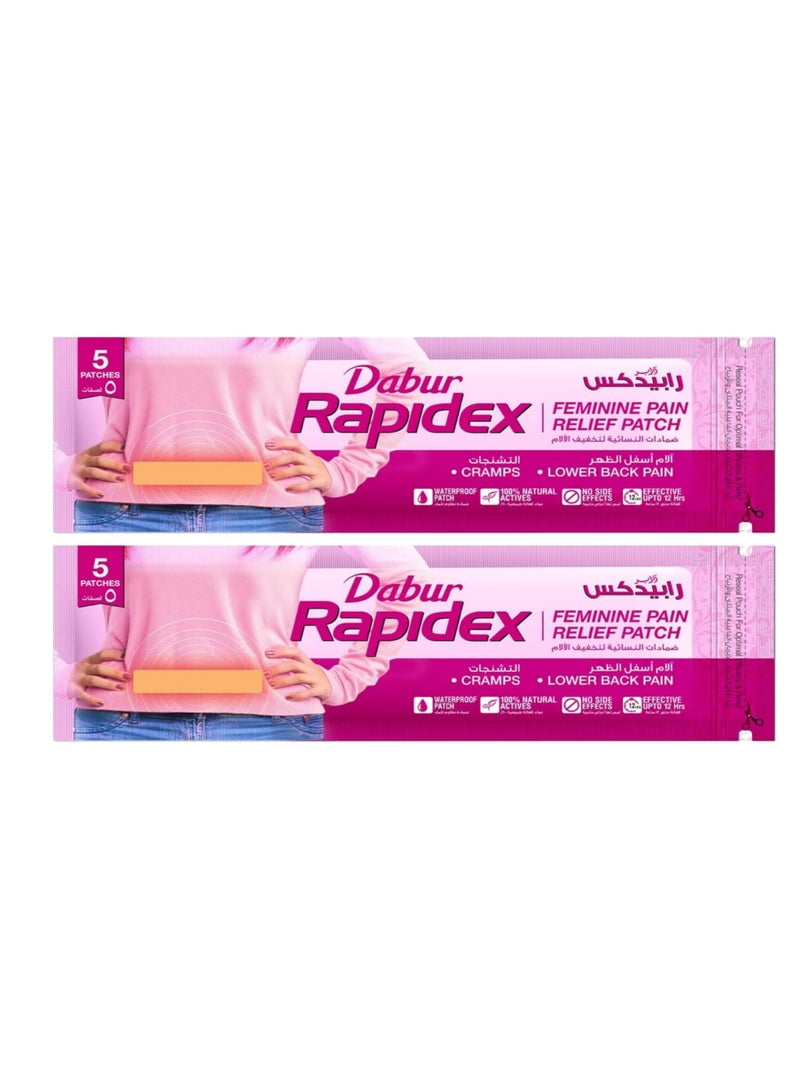 دابر دابور رقعة لتخفيف الام الانثوية من رابيدكس 5 قطع في كل كيس حركة سريعة وتخفيف طويل الامد للتشنجات والام اسفل الظهر والام الدورة الشهرية 2 عبوة - Image 1