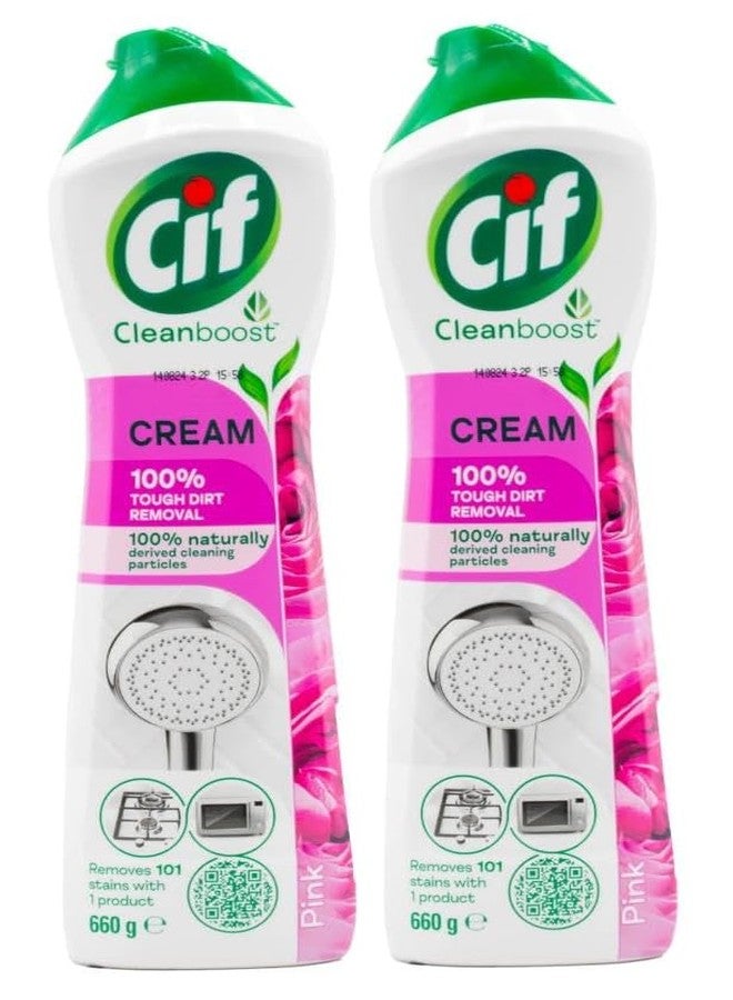 سيف كريم وردي 660 مل عبوة من قطعتين