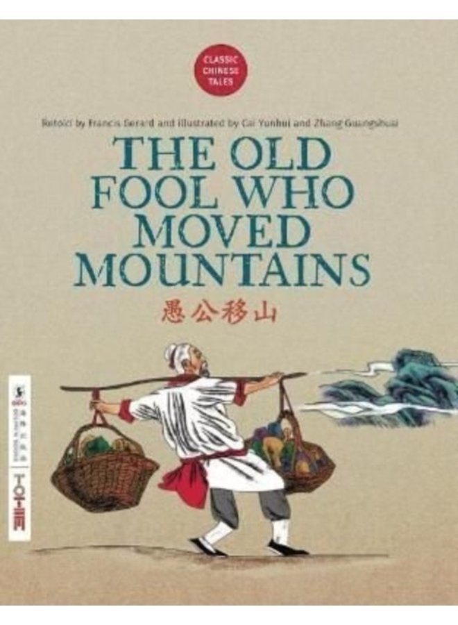 The Old Fool Who Moved Mountains - Paperback