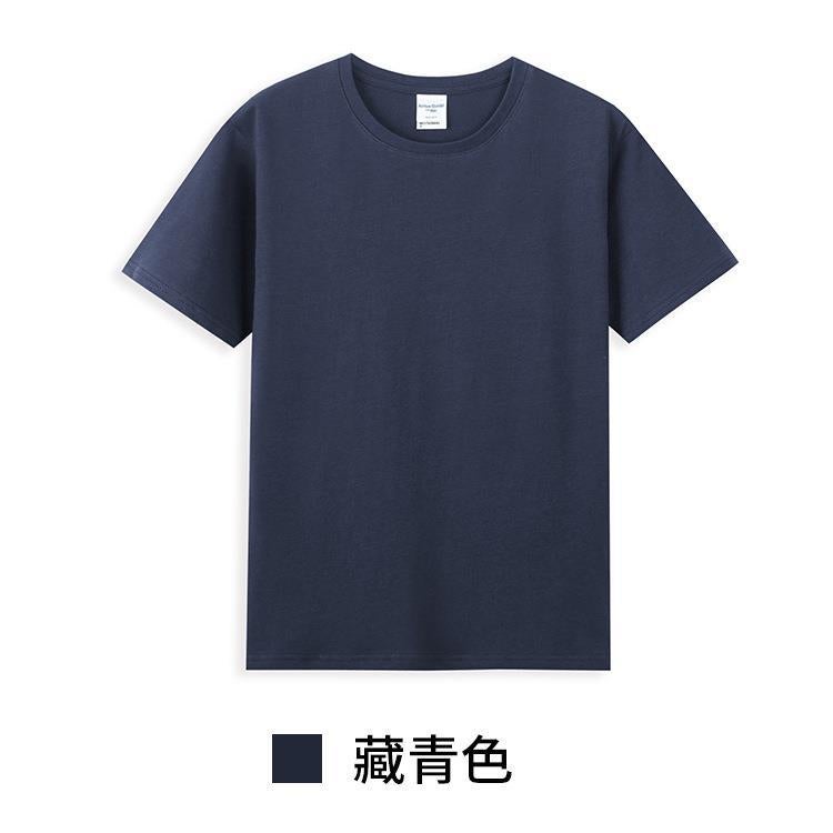 AG40 double yarn combed cotton short sleeve light plate blank 210g t-shirt printed group clothing cultural shirt printed logo Navy Blue 