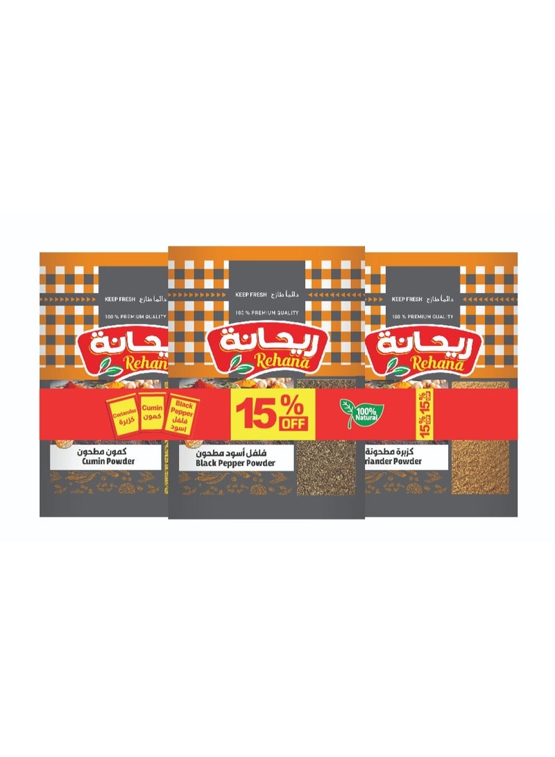 كزبرة مطحونة 20 جم - كمون مطحون 20 جم- فلفل أسود مطحون 20 جم
