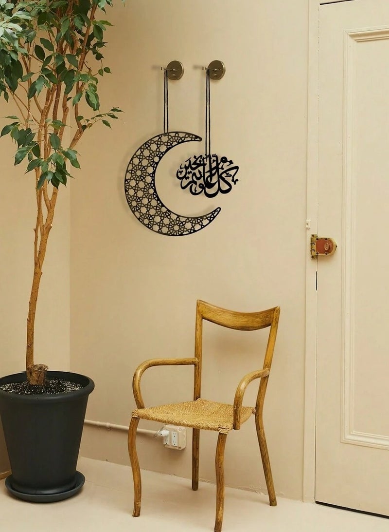 Eid al-Adha decorations, a wooden wall plaque with the phrase “Happy Eid to you” designed for home or office decorations to welcome Eid al-Adha. Suitable for Eid decorations and Eid decorations. - Image 3