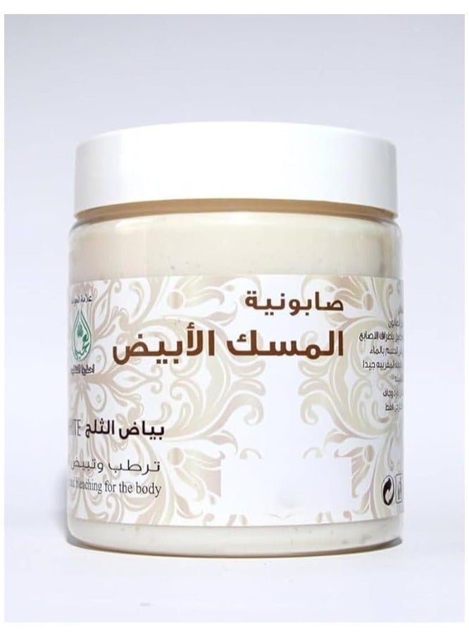 OGAILI White Musk Soap for Moisturizing, Bleaching & Whitening the Body 500g - Image 1