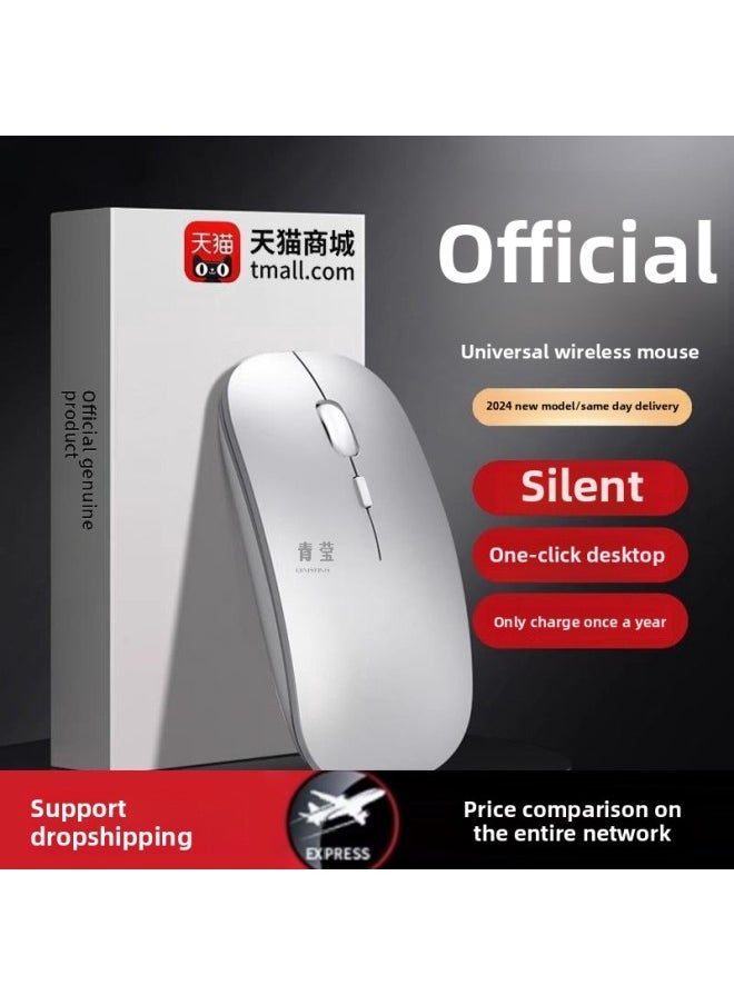 Generic - Unlimited Mute Wireless Charging Home External Dual-mode Desktop Bluetooth Mouse Laptop Office-Specification:Magic Black Wireless Version Qingying Rechargeable + Silent Qingying Comes With Mouse Pad - Image 1