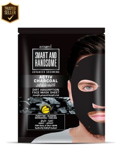 Dirt Absorption Face Mask Sheet 2 Pcs