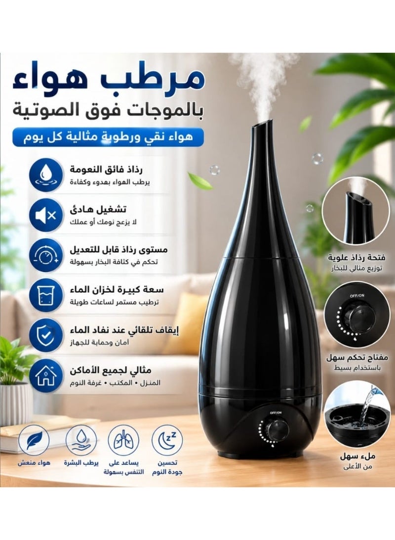 Cool Mist Humidifier - 2.6 Large Capacity, Ultra-Quiet Operation, Elegant Design for Home & Office. - Image 3