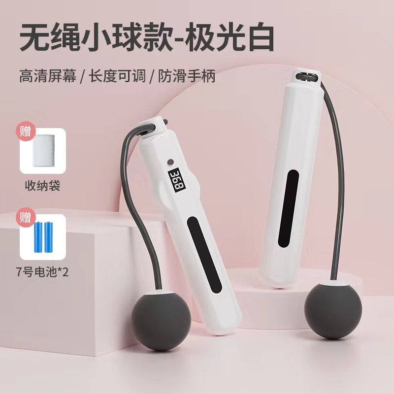 Generic Factory direct new intelligent voice counting rope skipping student high school entrance examination special cordless counting rope skipping wholesale White Cordless