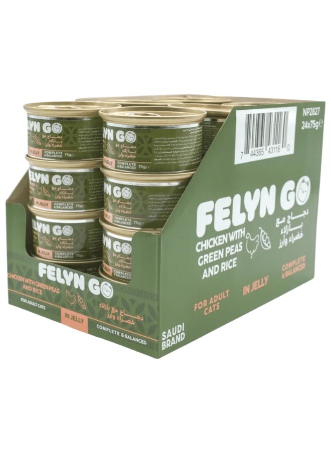 Felyn Go C&B Chicken with Green Peas & Rice in Jelly – Complete Wet Cat Food 6 x75g - Image 1