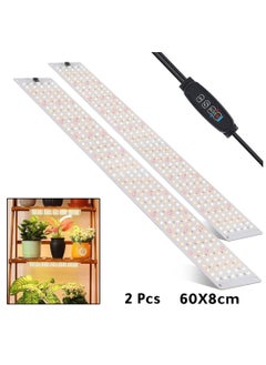 Generic Planting growing LED Lighting set of two 60x8  - Image 1