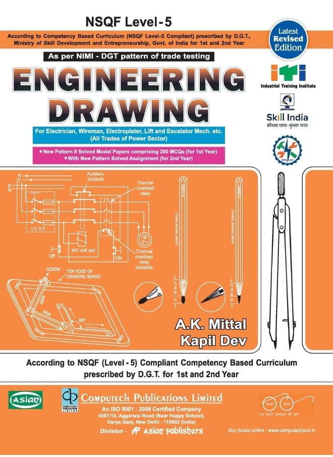 Engg. Drg. Electrical Sector (Nsqf-5 Syll.) 1st & 2nd Yr.  - Image 1