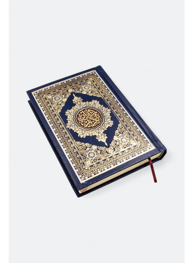 القرآن الكريم بالرسم العثماني – رواية حفص عن عاصم  مقاس 50*35 - Image 5